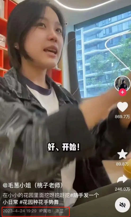 从花园挖到直播间,出圈后哭诉自己无团队,黄老师经历了什么? 从花园挖到直播间,出圈后哭诉自己无团队,黄老师经历了什么?