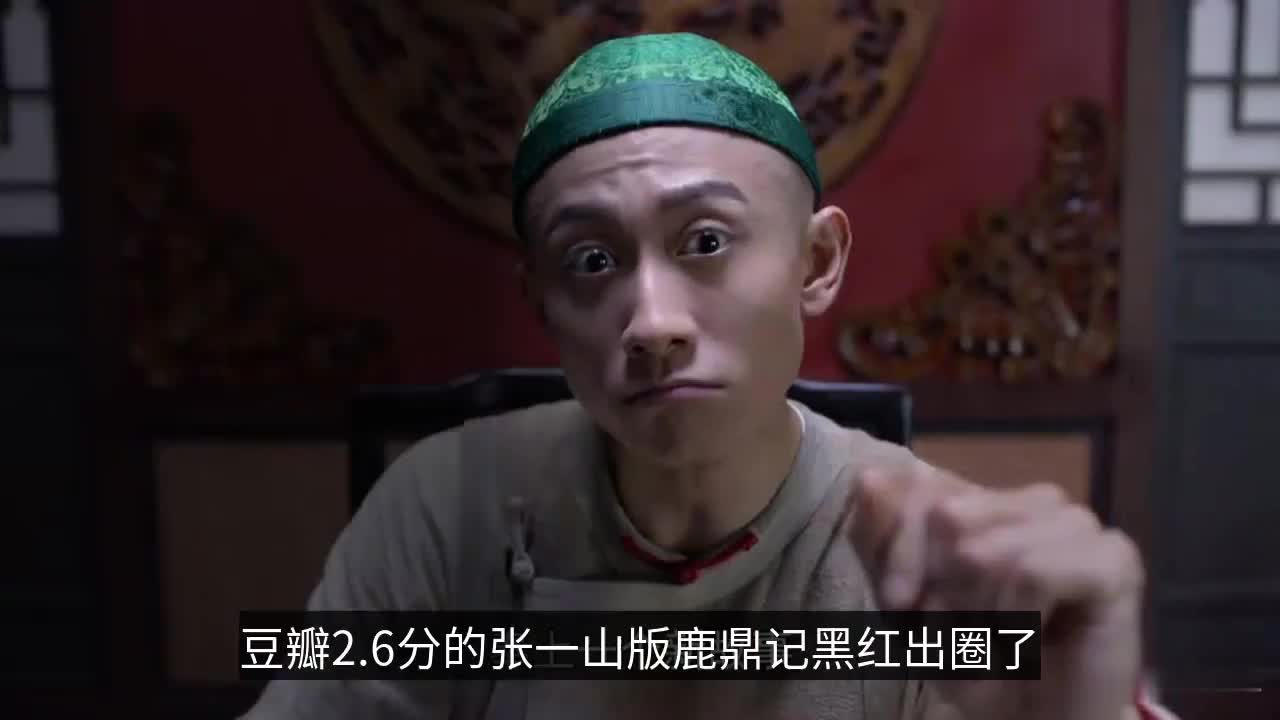 演技也严重退步,在《鹿鼎记》和《春风十里不如你》播完后就体现的