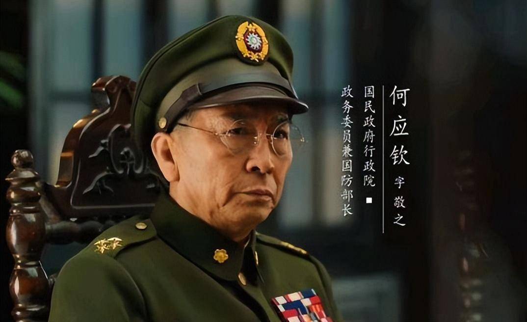 陈布雷主要职务:总统府国策顾问,国民党2023年政治委员会秘书长张治中