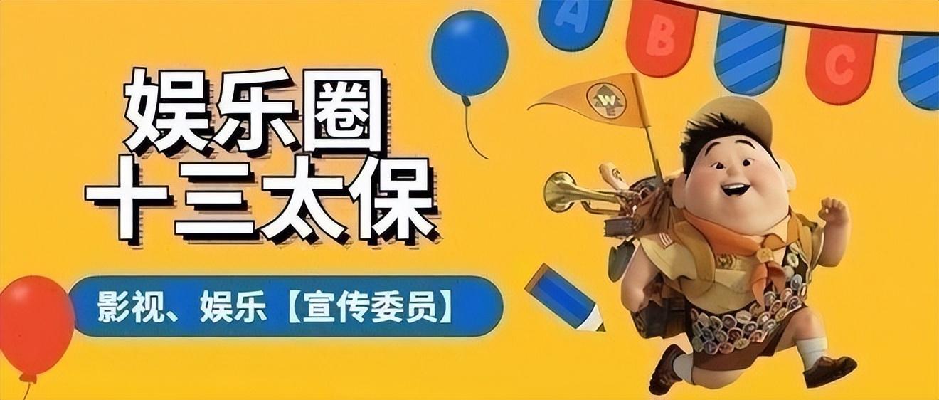 内娱审美塌方!观众们到底做错了什么,要被这样的丑男“暴击”(图2) 内娱审美塌方!观众们到底做错了什么,要被这样的丑男“暴击”(图2)