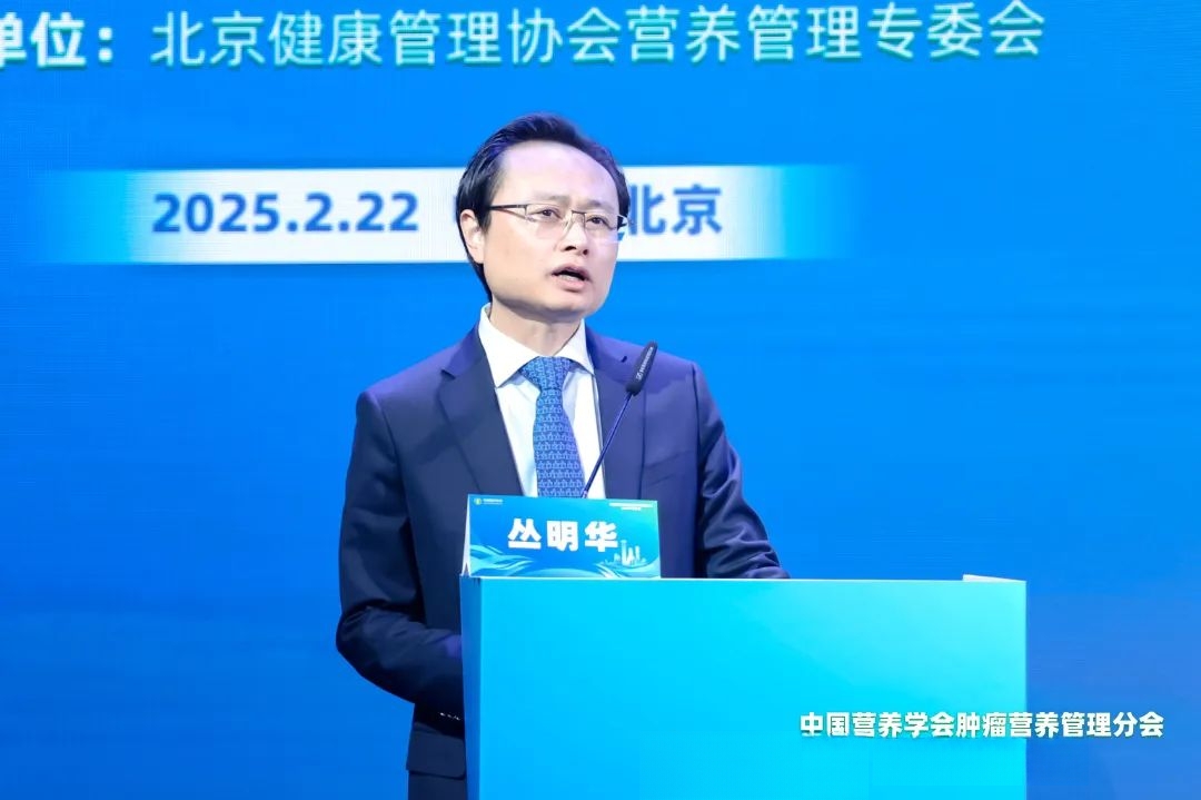 丛名华.JPG