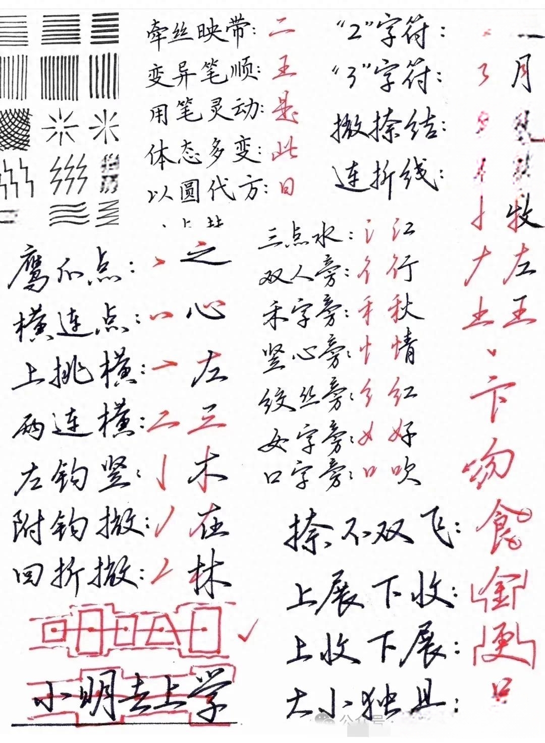 真作】 頼三樹三郎 『霜臺公詩』 二行書 掛軸 潔識箱 no90