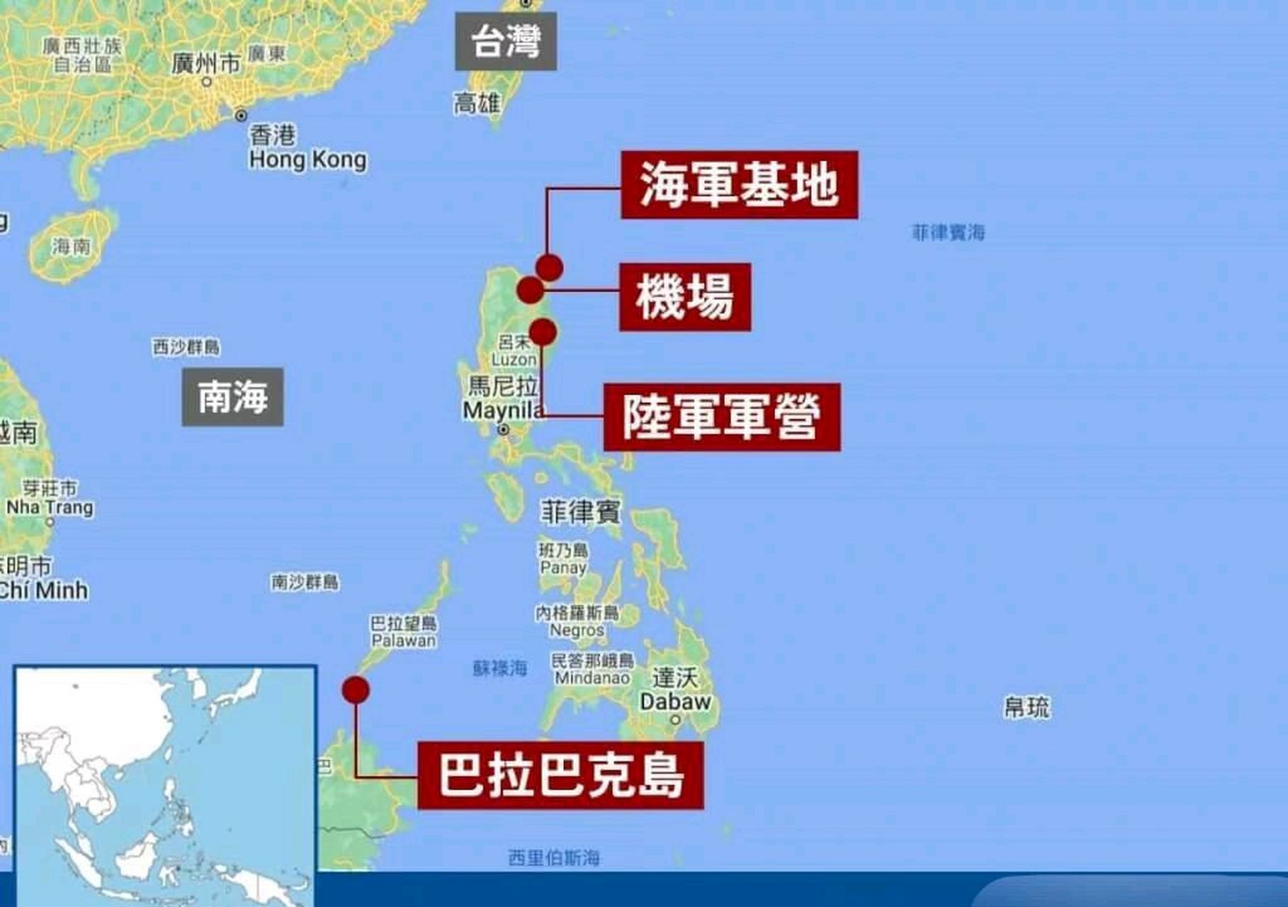 但我们看的是行动,你那四个军事基地切切实实已经给了美军,3个指向
