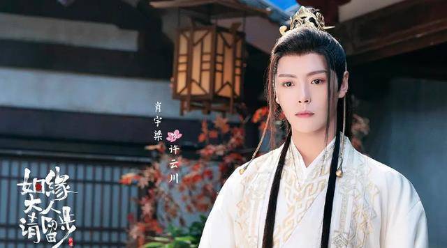 哪怕是从定妆照都可以看得出,肖宇梁的眼神还是那么的带感.