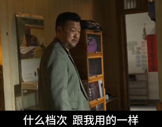 本来已被丧子之痛的表演深深打动,但贾冰竟用 ad 钙奶为儿子祭奠,又