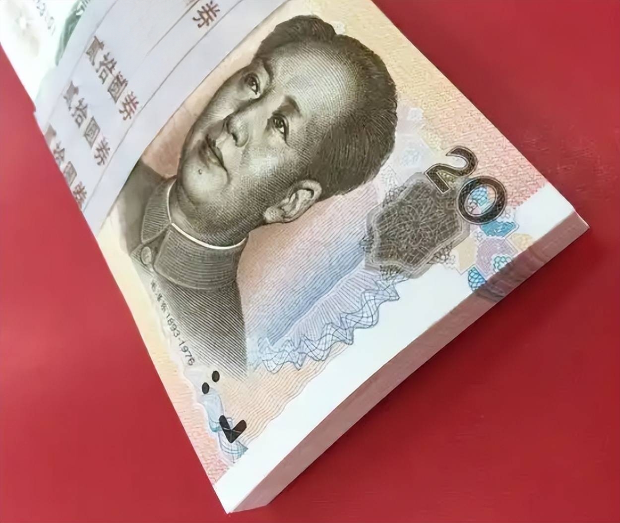 第五套人民币中的20元纸币分为1999版和2005版,2019年版,其中99版为