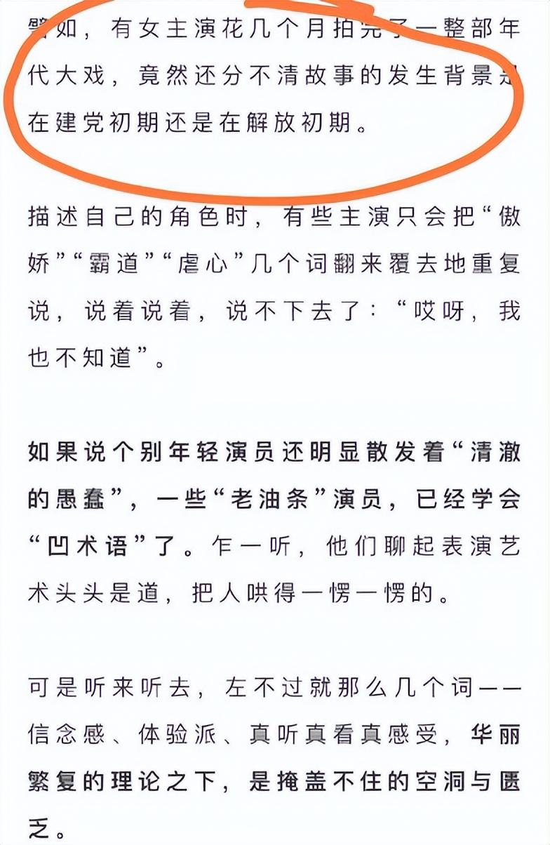 赵露思学历意外曝光,难怪卷入“文盲”风波,新角色叫医学生无语 赵露思学历意外曝光,难怪卷入“文盲”风波,新角色叫医学生无语