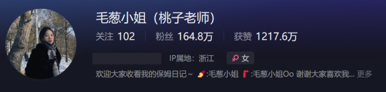 从花园挖到直播间,出圈后哭诉自己无团队,黄老师经历了什么? 从花园挖到直播间,出圈后哭诉自己无团队,黄老师经历了什么?