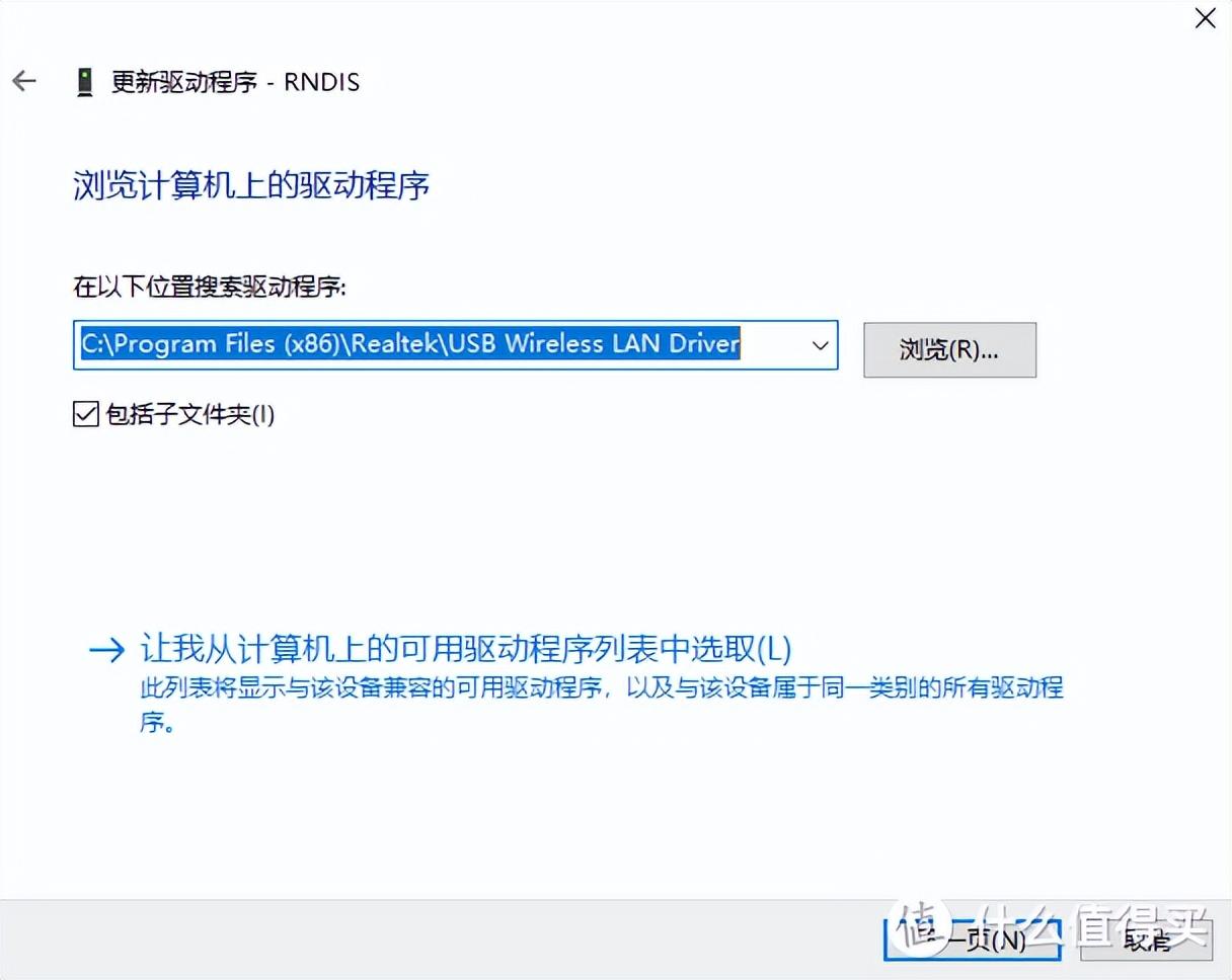 如何创建新的WiFi连接并配置服务器地址？  第1张