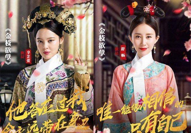 舒畅pk辛芷蕾仅仅是胜在人气?明明是胜在人物塑造上