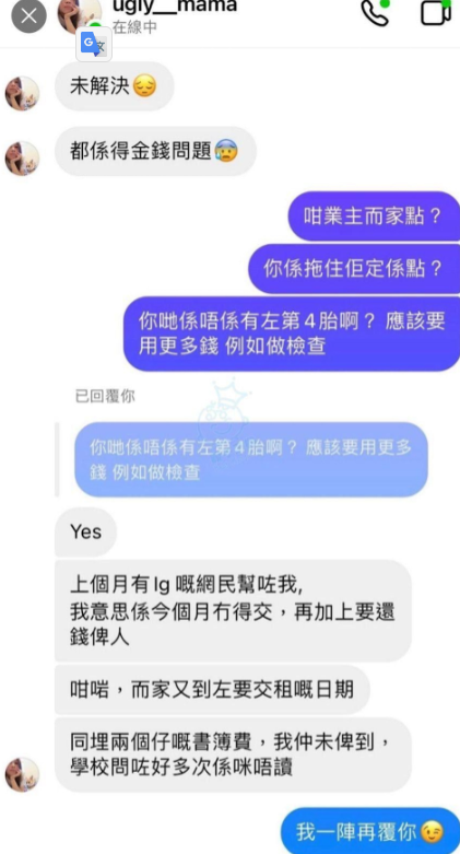 易有料-智能信息流一站式服务平台