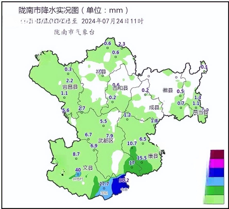 甘肃省陇南市武都区天气
