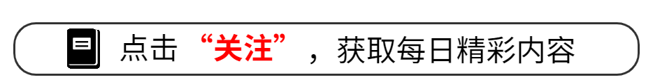 3亿大剧有救了?杨紫《青簪行》不用AI换脸,但男主选角喜忧参半(图1) 3亿大剧有救了?杨紫《青簪行》不用AI换脸,但男主选角喜忧参半(图1)