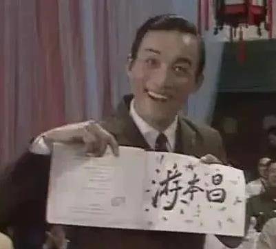 前有游本昌,后有周星驰,两人谁更像"济公"?