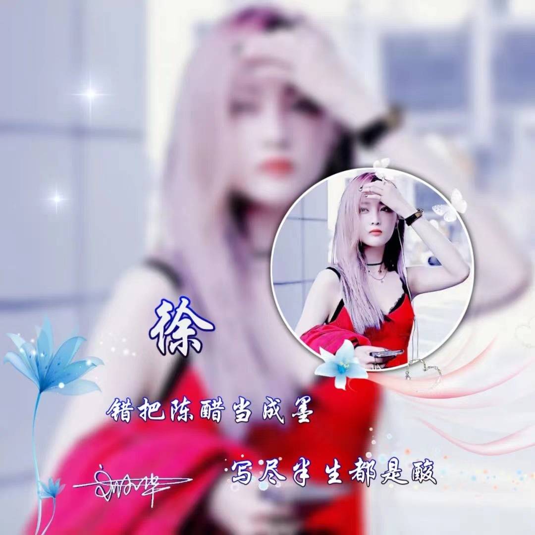 你的微信头像多久没换了?唯美画中画连笔艺术签名头像,请查收