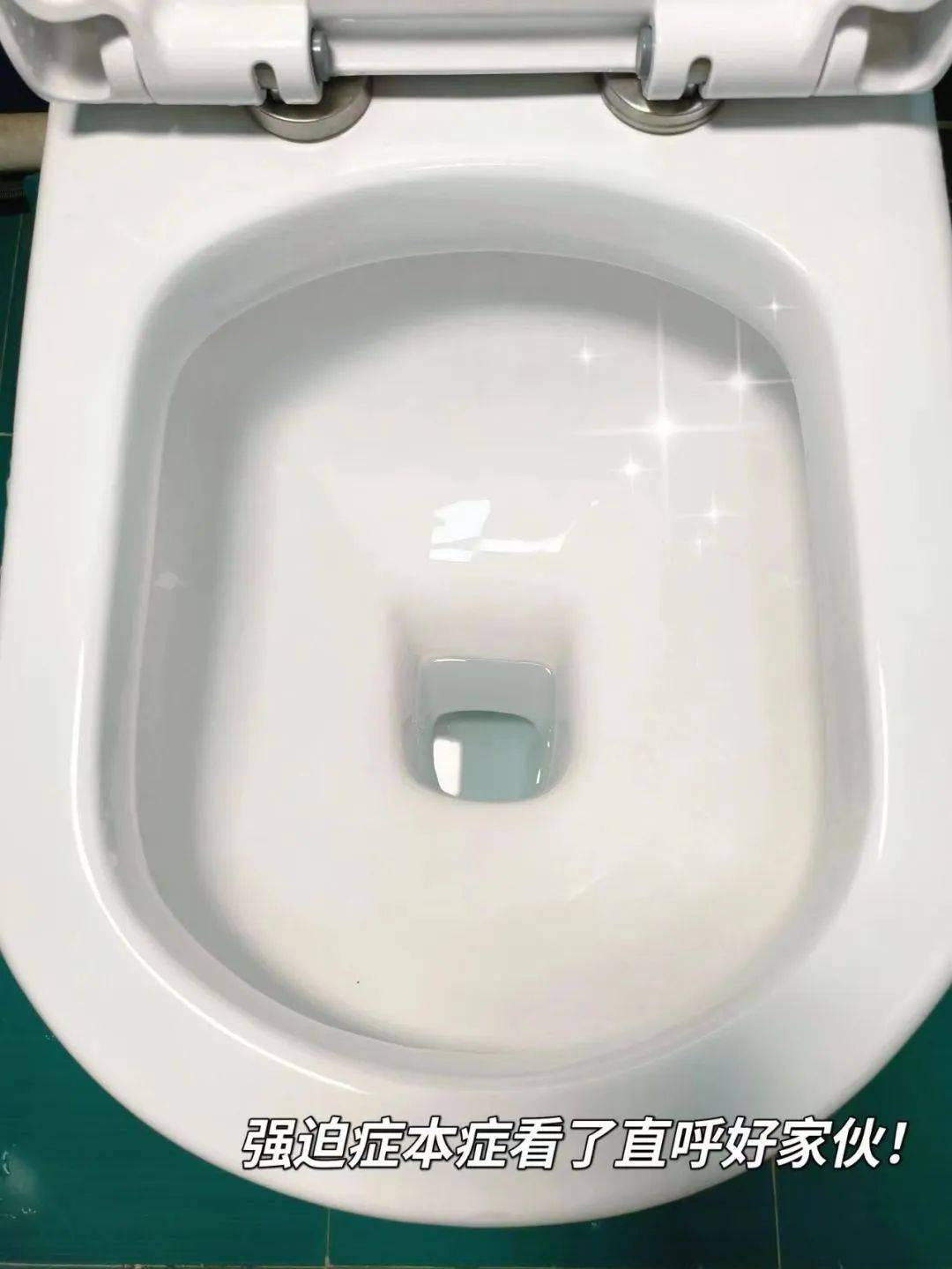 教你一招,轻松搞定顽固黄垢!省钱省力!