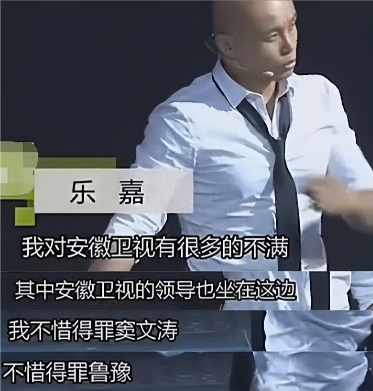 好声音事件迎来大结局,8天扯进来8位明星,官方出手一锤定音 好声音事件迎来大结局,8天扯进来8位明星,官方出手一锤定音