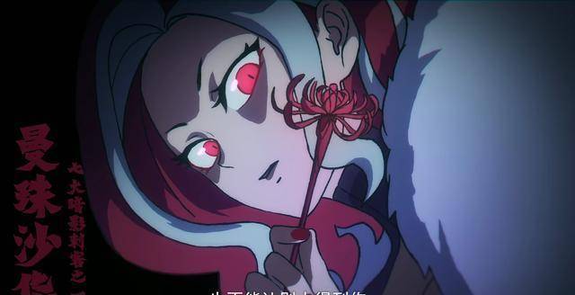 梳理一遍,可能就是曼珠沙华杀了白衣女子,再乔装成白衣女子,最终害