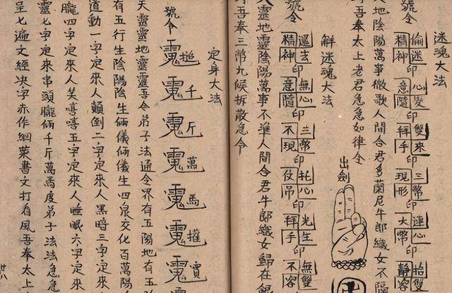 易有料-智能信息流一站式服务平台