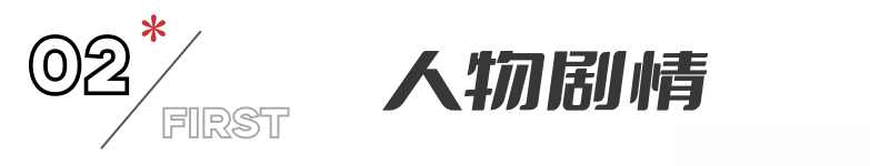 《孤注一掷》2天票房破2亿,打了多少资方的脸,宁浩又赌对了。