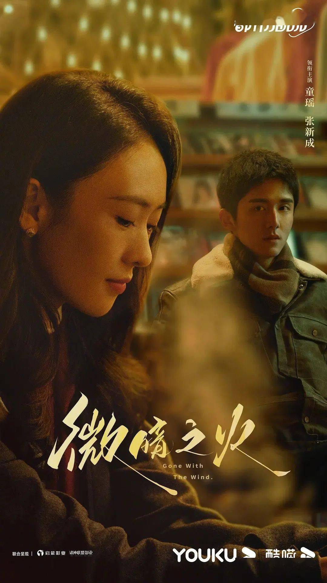 多部热门剧定档,2月电视剧看点多!