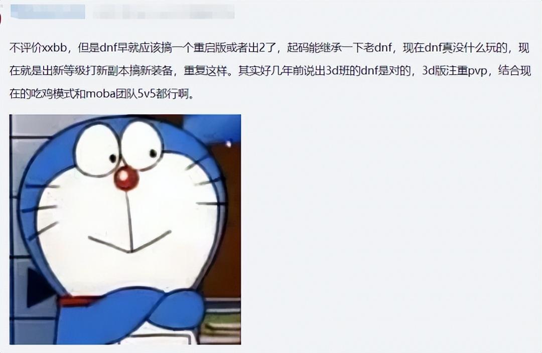 斗鱼一哥跑路了!旭旭宝宝宣布转战抖音,这是要玩晶核的节奏? 斗鱼一哥跑路了!旭旭宝宝宣布转战抖音,这是要玩晶核的节奏?