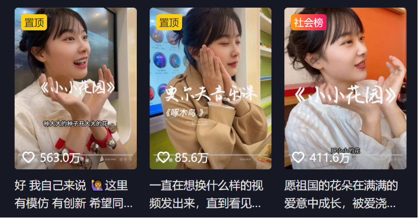 从花园挖到直播间,出圈后哭诉自己无团队,黄老师经历了什么? 从花园挖到直播间,出圈后哭诉自己无团队,黄老师经历了什么?