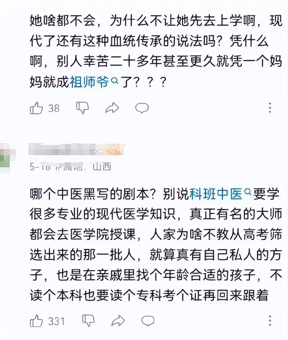 赵露思学历意外曝光,难怪卷入“文盲”风波,新角色叫医学生无语 赵露思学历意外曝光,难怪卷入“文盲”风波,新角色叫医学生无语
