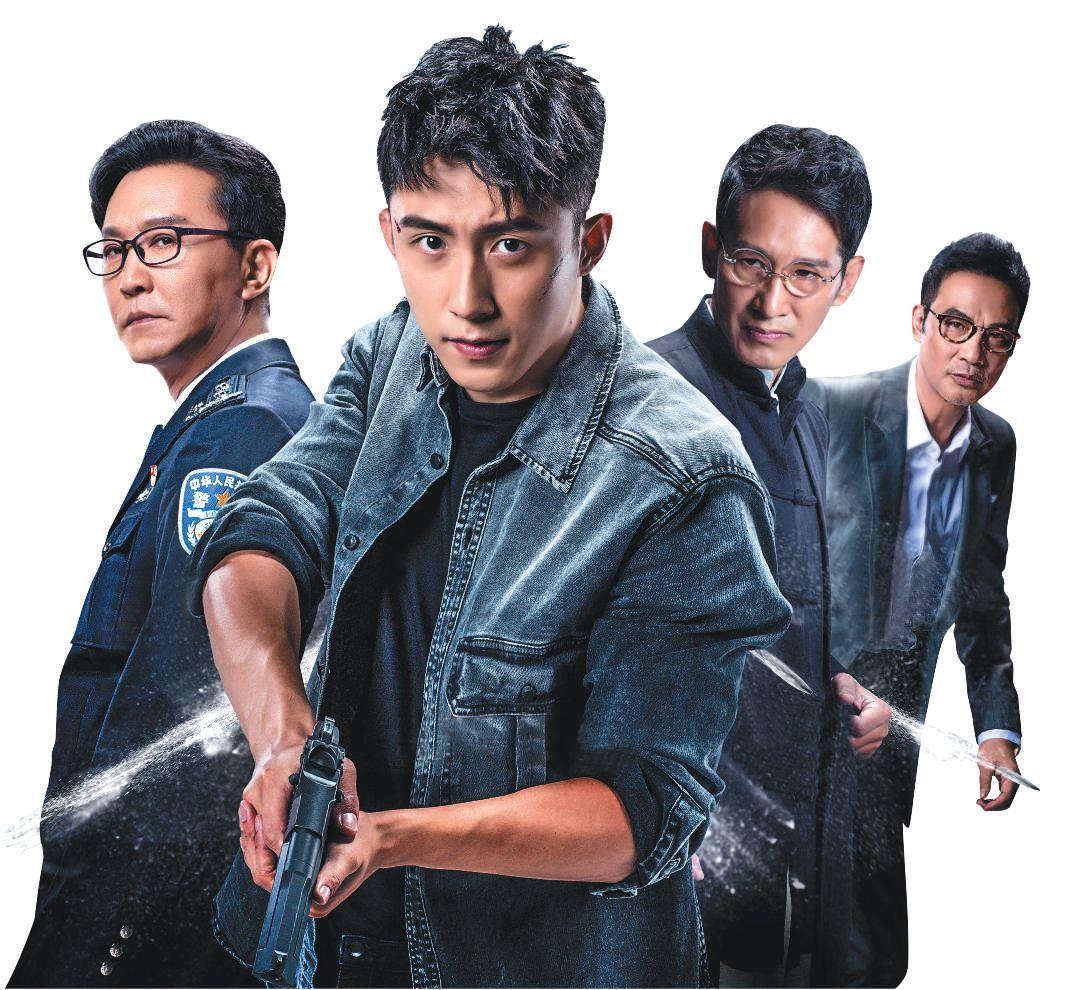 1、《破冰行动》