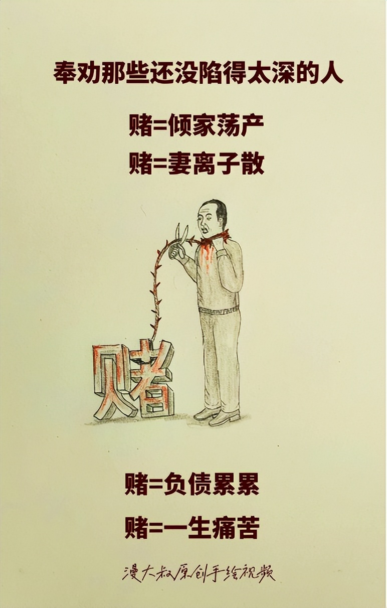 大批明星名人赌博照曝光!几乎人人输钱,不少常客身份令人意外