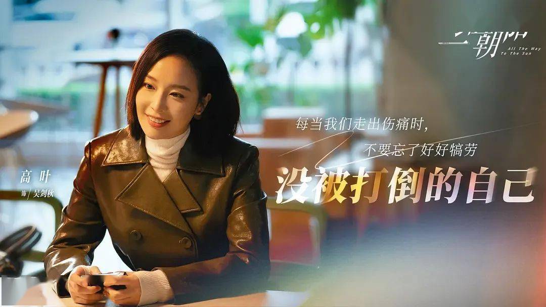 吴剑秋是一个顶级律师,却在婚姻上遭遇背叛,她冷静地处理了丈夫出轨的