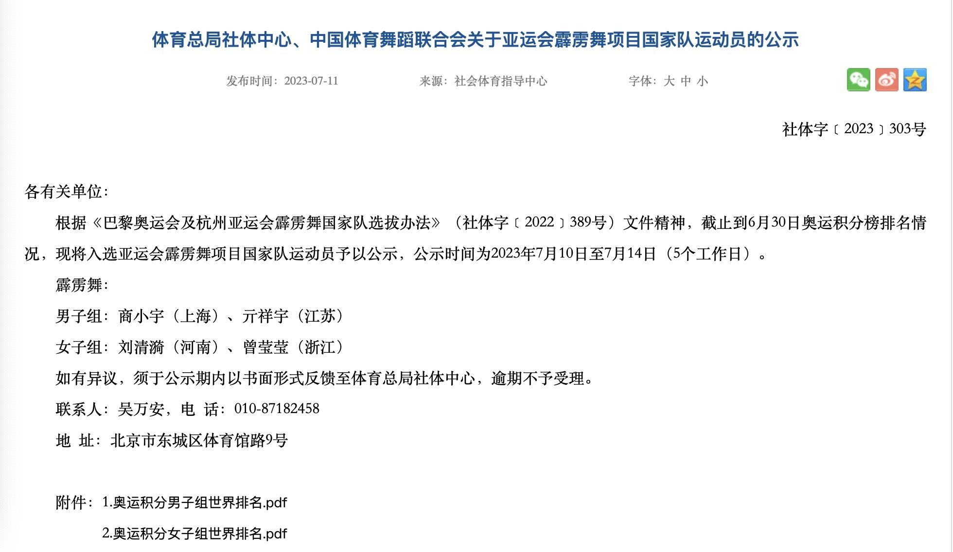 易有料-智能信息流一站式服务平台