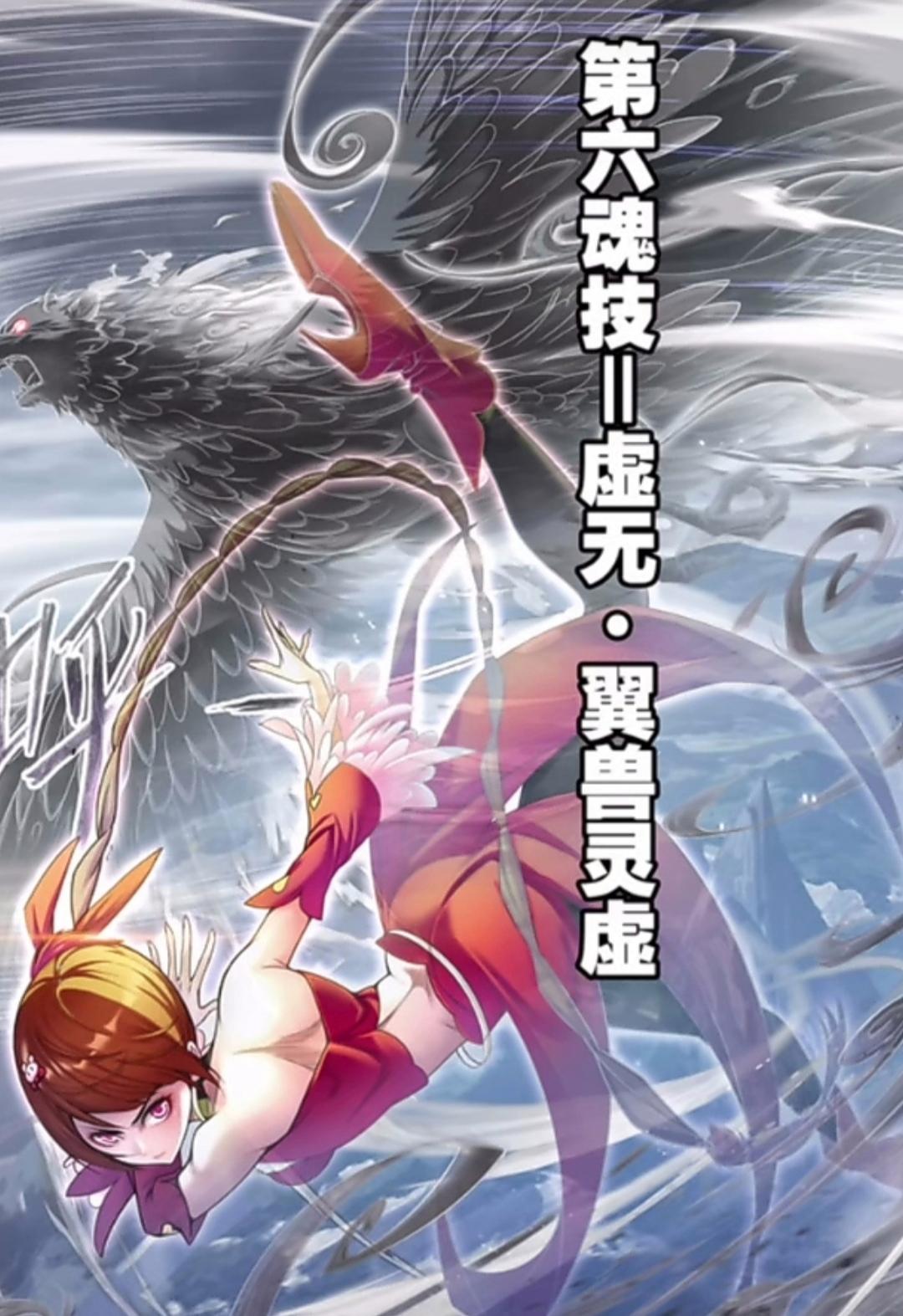 斗罗之金狮家族
