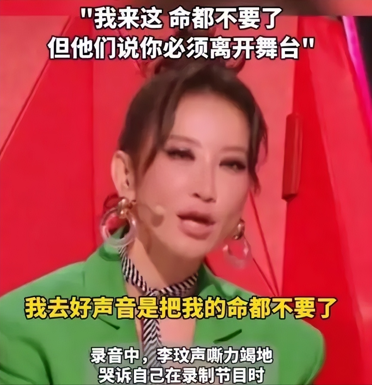 好声音事件迎来大结局,8天扯进来8位明星,官方出手一锤定音 好声音事件迎来大结局,8天扯进来8位明星,官方出手一锤定音