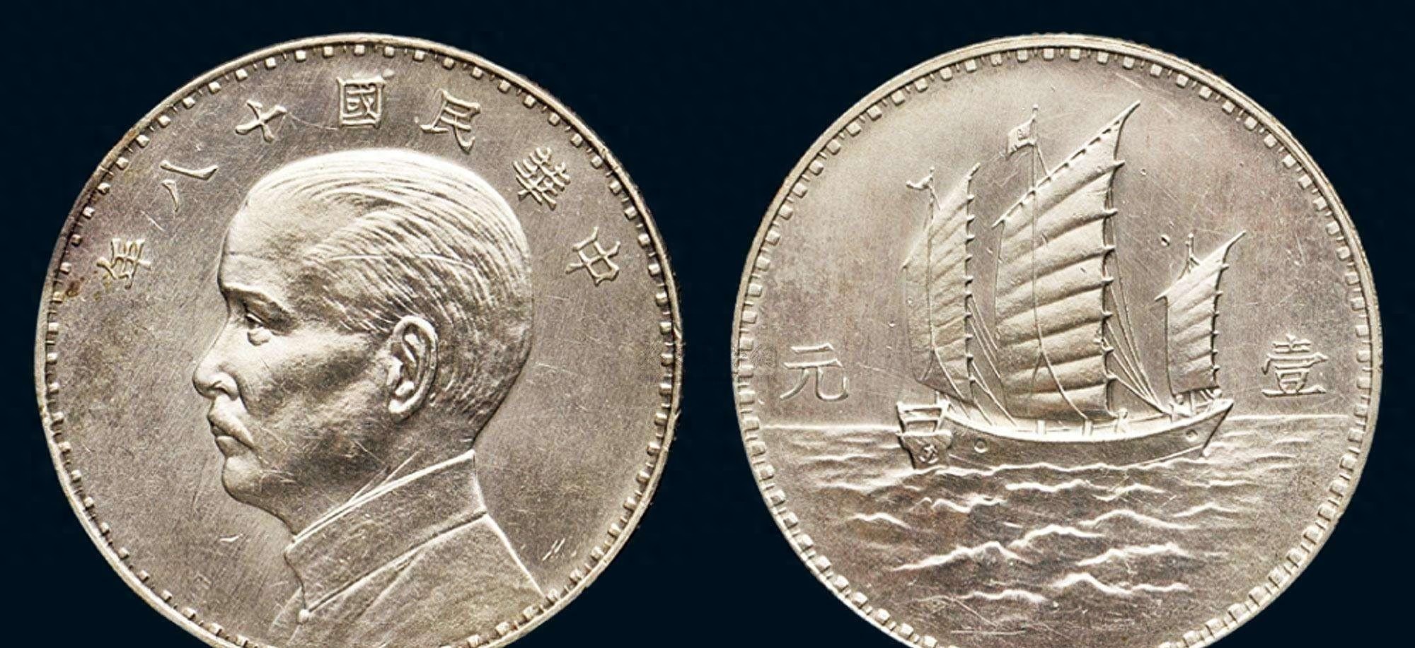 在民国一块"大洋"能值多少钱?最便宜的时候,只够买半斤米