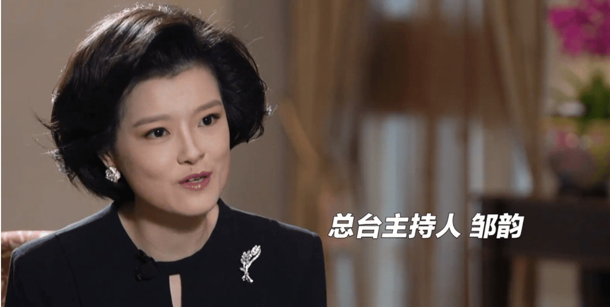 央视主持人邹韵走红,全英文采访气场全开,学历也是不简单