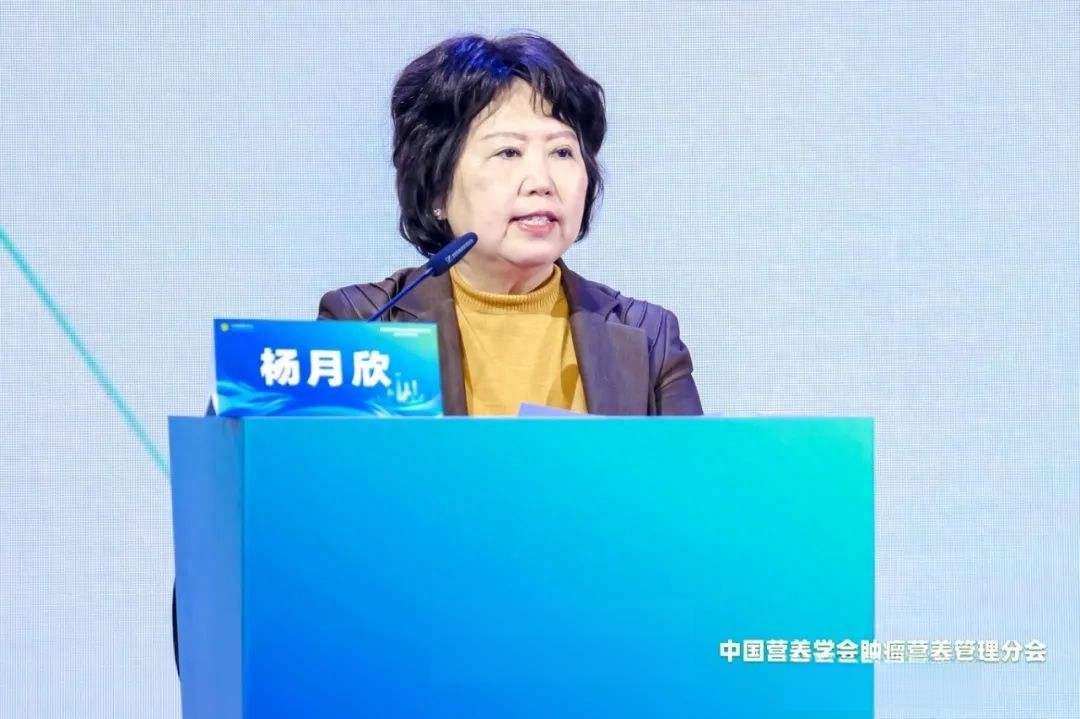学会领导致辞杨月欣.JPG