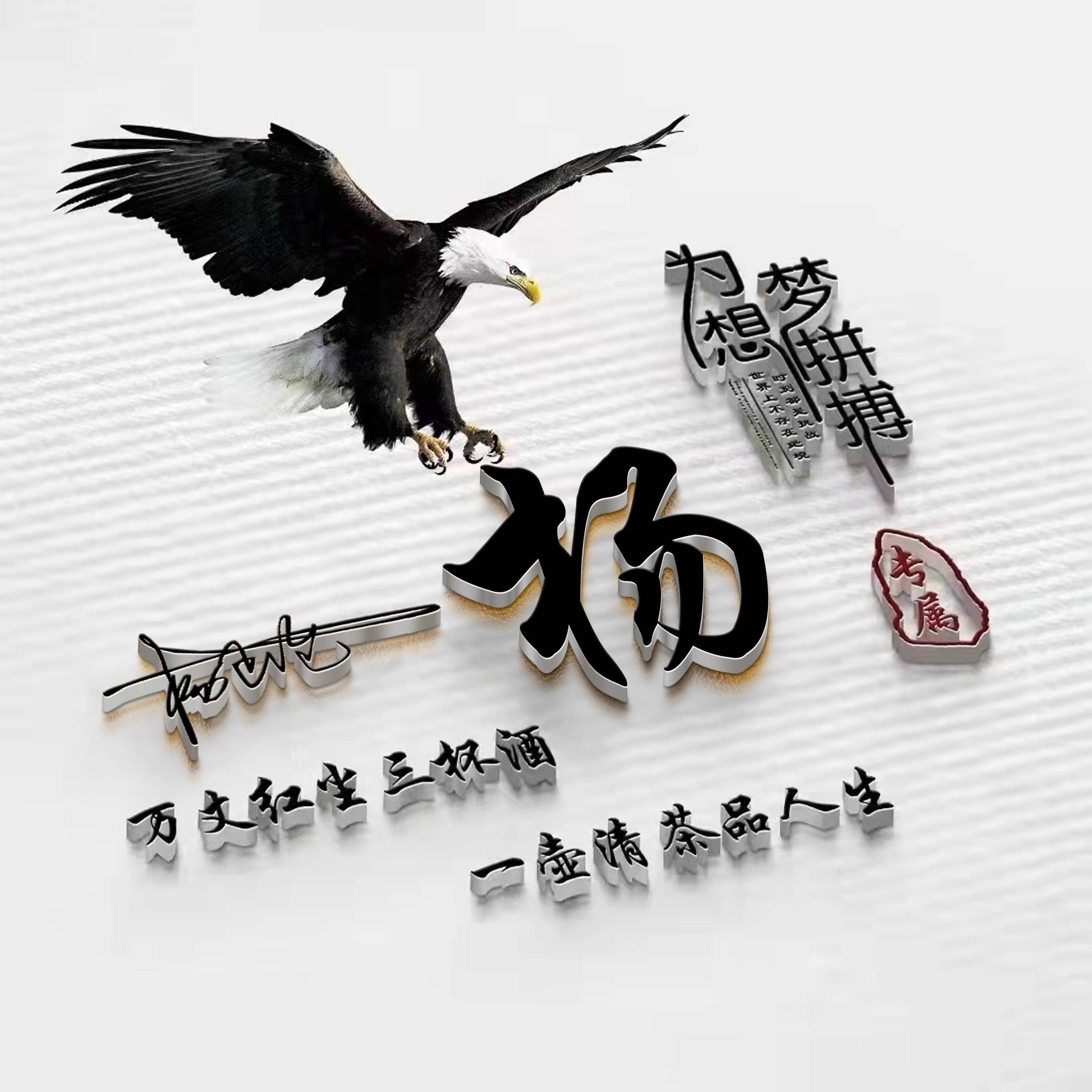 你该换个微信头像了,66张新款霸气个性签名头像,不要错过!