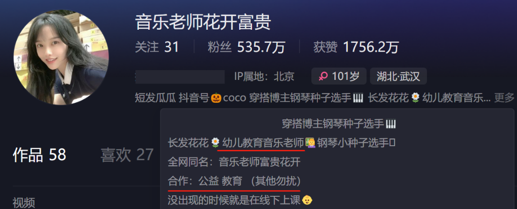 从花园挖到直播间,出圈后哭诉自己无团队,黄老师经历了什么? 从花园挖到直播间,出圈后哭诉自己无团队,黄老师经历了什么?