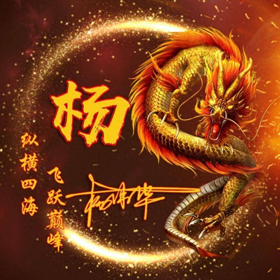 如果没有你的姓氏的话记得留言评论定期会从评论里抽选【图片来源微信