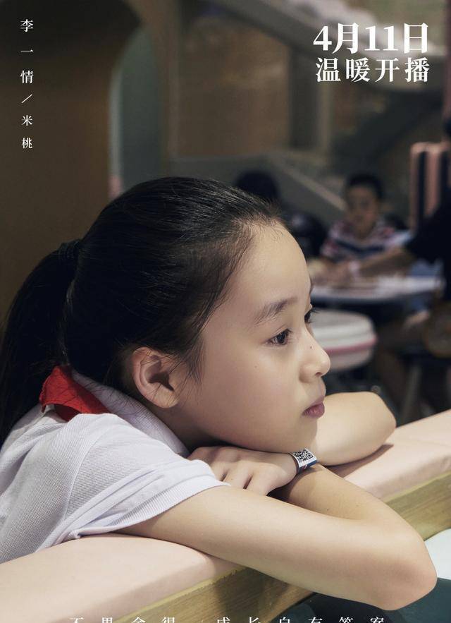 小舍得#,#刘楚恬#,#单禹豪#田亮晒全家福为森碟庆生!