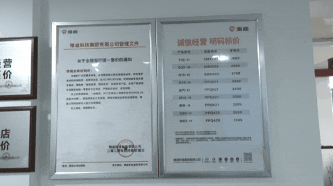 【周末观察 “国补”直达惠民生】电动自行车以旧换新 今年最高可补1200元 (1)的副本.gif