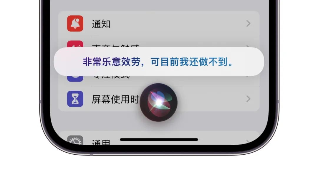 iOS16.5正式版终于发布,值得升级的功能就一个 iOS16.5正式版终于发布,值得升级的功能就一个