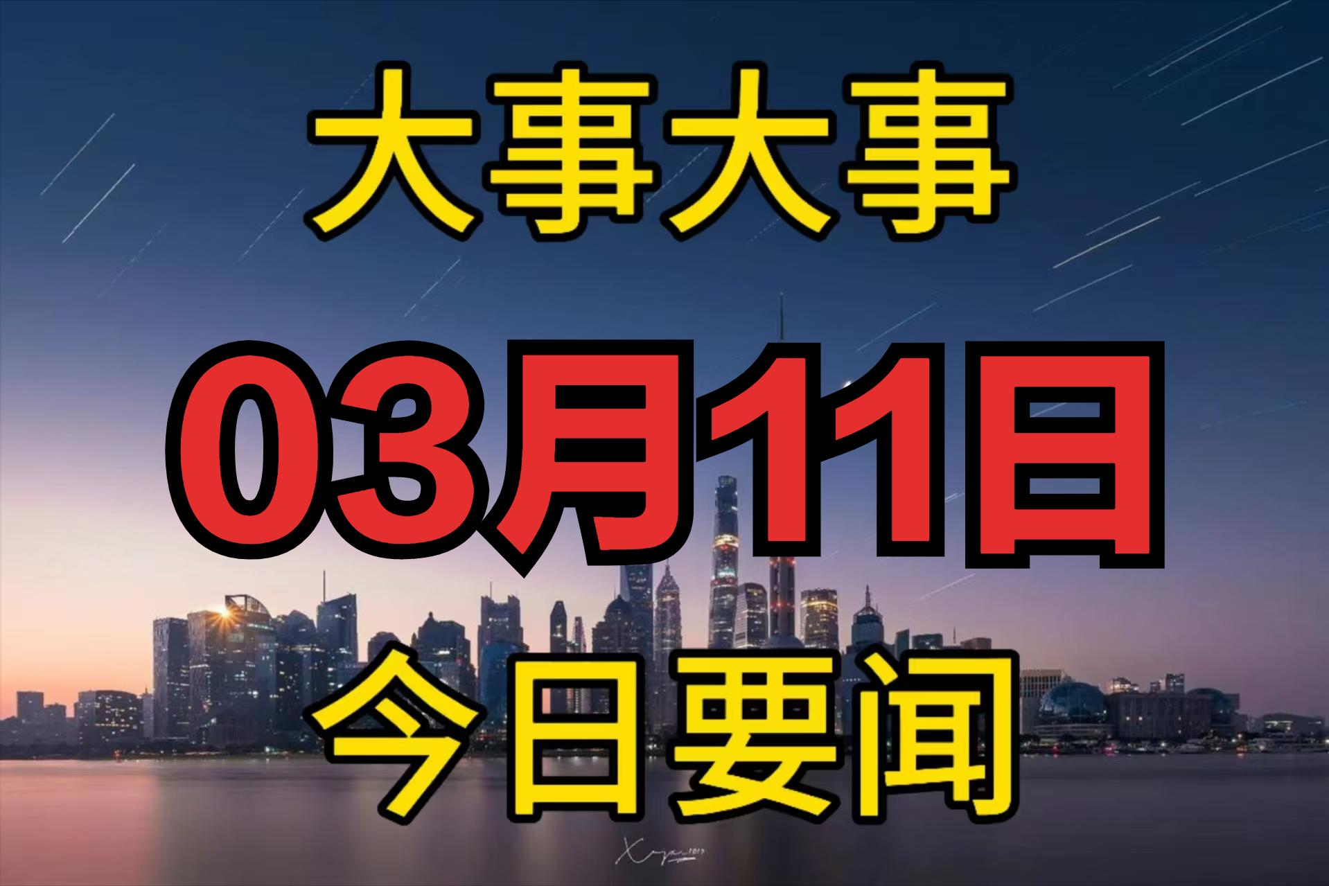运城市今日要闻(运城新闻今日头条新闻)