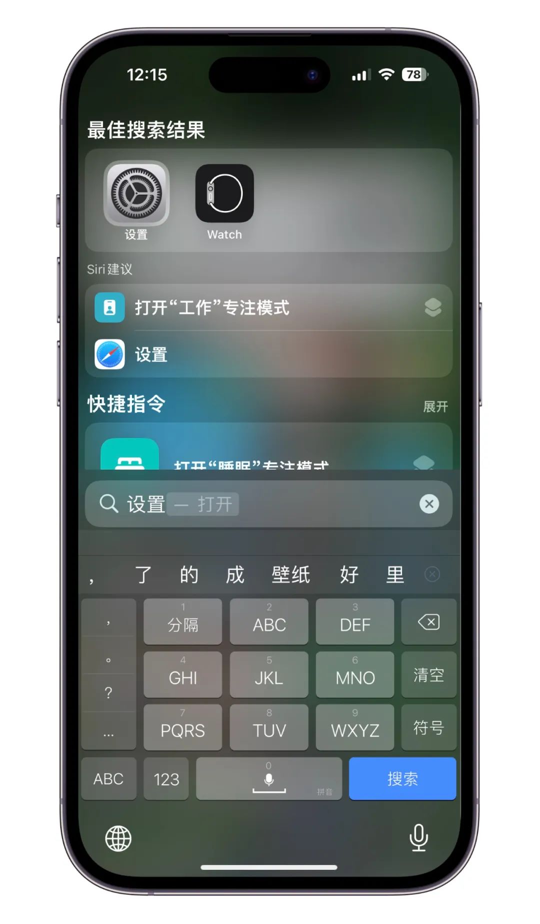 iOS16.5正式版终于发布,值得升级的功能就一个 iOS16.5正式版终于发布,值得升级的功能就一个