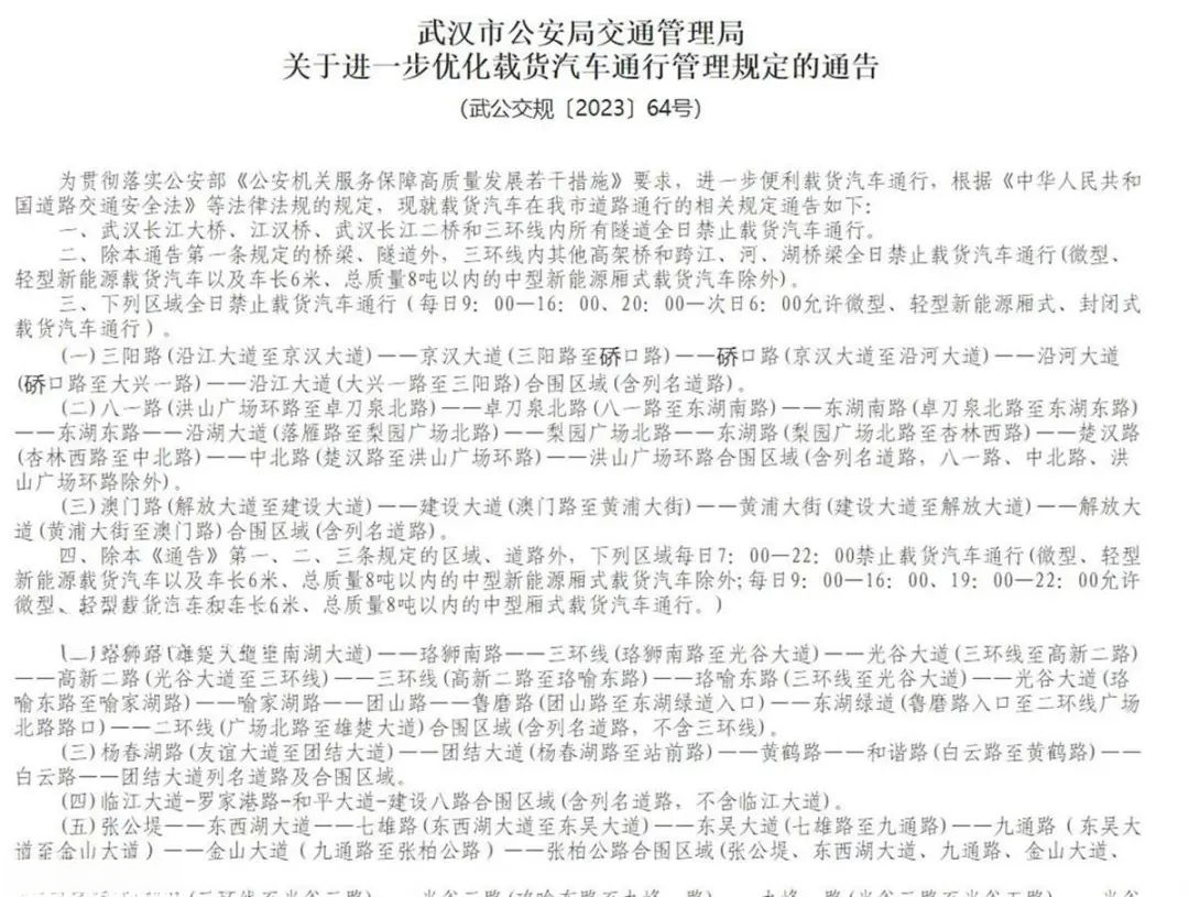 360截图20250321141713181.jpg