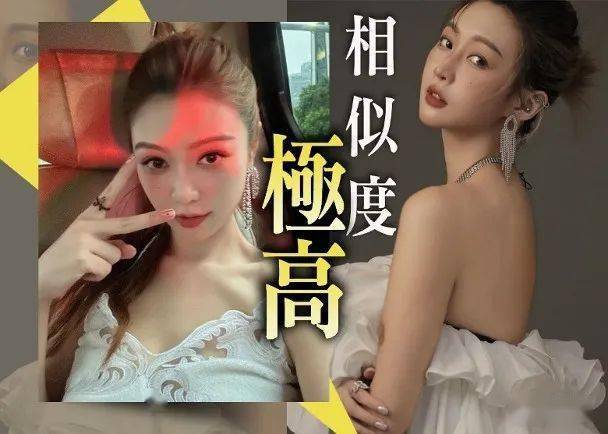 乐宜露香肩撞样薛凯琪!(图1)