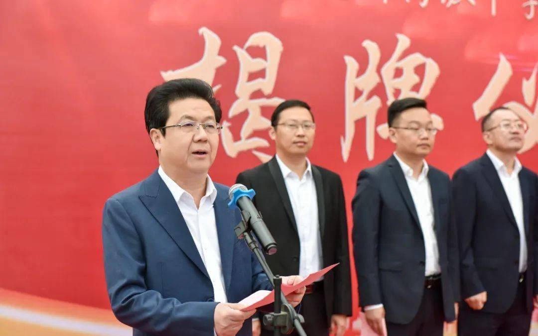 区人民政府副区长陈兵,区委教育工委书记,区教育体育局党组书记,局长