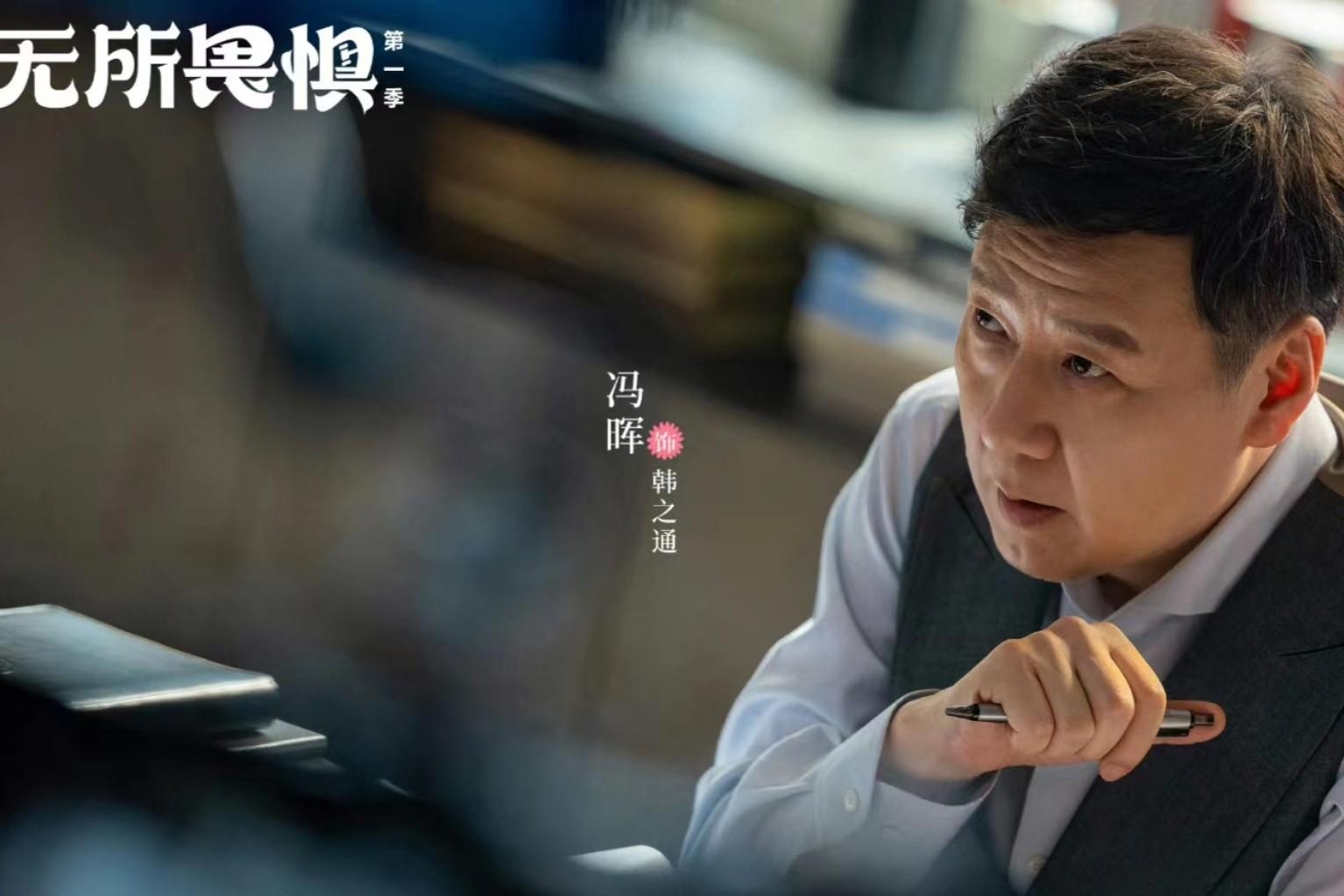 《无所畏惧》的配角太强大,连小保姆兰兰的扮演者都来头不小(图6)