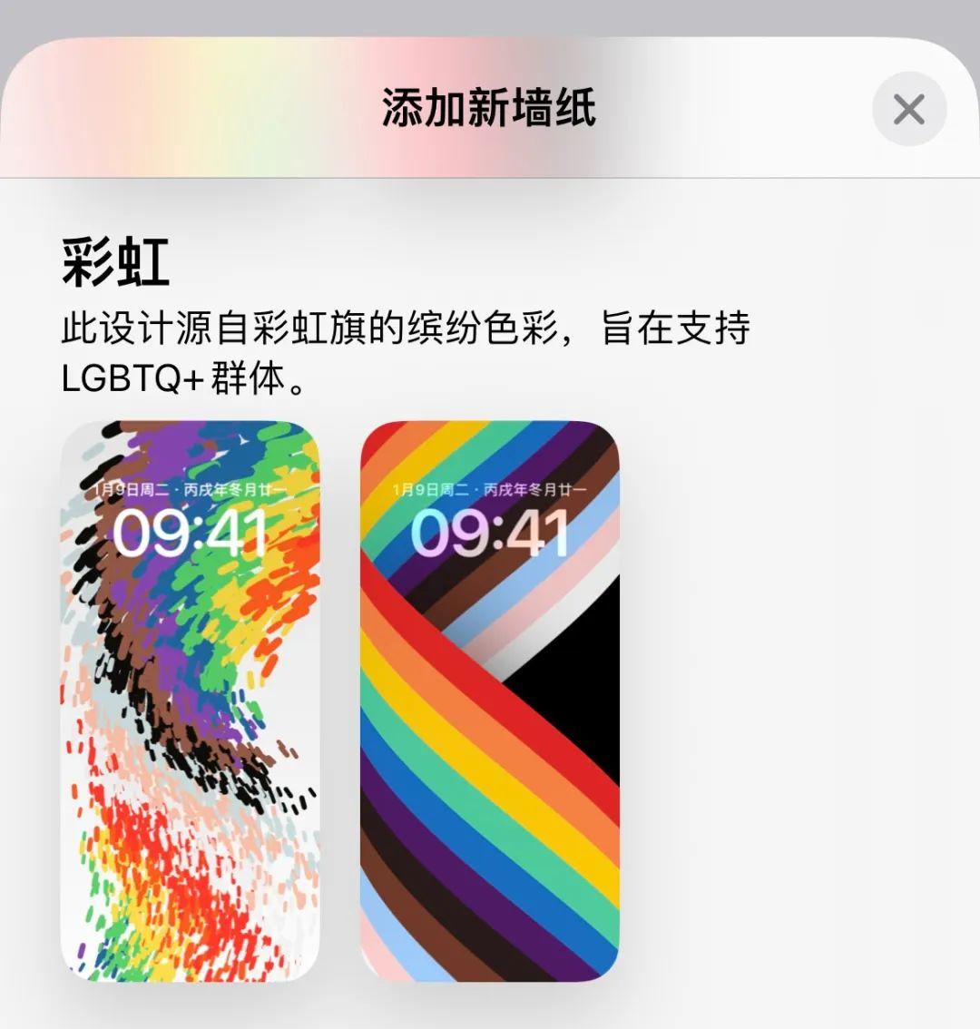 iOS16.5正式版终于发布,值得升级的功能就一个 iOS16.5正式版终于发布,值得升级的功能就一个